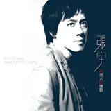 Phil Chang — 走樣 - Losing Shape