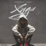 Поликарпов — Худи Ft Ya.maui