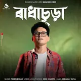 Prabin Borah — Radhachura Ft Deeg Diganta