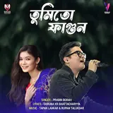 Prabin Borah — Tumitu Fagun