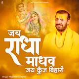 Prakash Gandhi — Jai Radha Madhav Jai Kunj Bihari