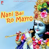 Prakash Gandhi — Narsi Ji - Vol 2