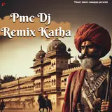 Prakash Gandhi — Sun Le Lilan Mhari Re