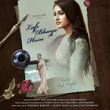Pratibha Singh Baghel — Hum Bhi Guzar Gaye Ft Paras Nath