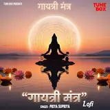 Priya Supriya — Gayatri Mantra - Lofi Ft Railhan Studios & Sachin Railhan