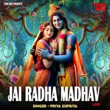 Priya Supriya — Jai Radha Madhav - Lofi