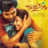 Prudhvi Chandra — Rekkedo