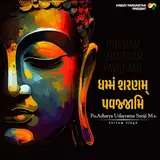 Pu.acharya Udayratna Suriji M.s. — Dhamam Sharanam Pavajjame Ft Shivam Singh