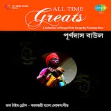 Purna Das Baul — Ami Kangal Dayal Guru Ft Manju Das