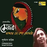 Purnadas Baul — Jodi Premaanandey Jaabi