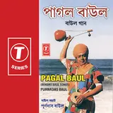 Purnadas Baul — Aamar Ange Ange Ekha