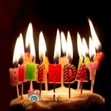 Quinn Changg — Happy Birthday Song 2 (Remix 2024)