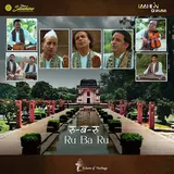 Raahein Gharana — Ru-Ba-Ru (A Soulful Connect) Ft Anwar Nizami & Nawaz Sabri & And Shadab Sabri
