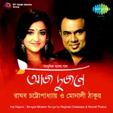 Raghab Chatterjee — Duburi Hoye
