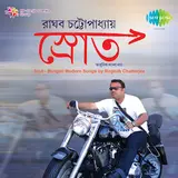 Raghab Chatterjee — Chokher Patay