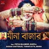 Raghav Chatterjee — Prothom Dekhay Monta Amar Ft Pritha Majumder