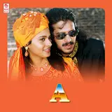 Rajesh Krishnan — Onde Usirante