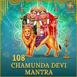 Rajessh Iyer — 108 Chamunda Devi Mantra