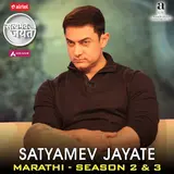 Rajiv Sundaresan — Satyagraha Ft Shivam Pathak & Shweta Pandit & Salim Sulaiman & And Prasoon Joshi