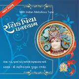 Rajkot Gurukul — Mandir Aavo Manigar