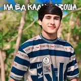 Ramazon — Ма Ёд Кадм Нозоша