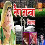 Ramjaan Khan Chayan — Nain Tanja Nimana
