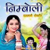 Ramjaan Khan Chayan — Nimboli Rajasthani Lokgeet