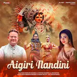 Rani Indrani Sharma — Aigiri Nandini Ft Chintan Bakiwala (Rockstar)