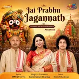 Rani Indrani Sharma — Jai Prabhu Jagannath