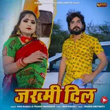 Rani Rangili — Jakhmi Dil Ft Prabhu Mandariya