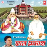 Ravi Sarda — Sadguru Kabir Ki Gyan Gudri