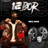 Real Boss — 12 Bor