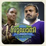 Rex Vijayan — Father (Theme)