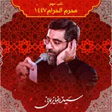 Reza Narimani — Delat Roshan