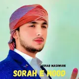 Rihab Mashwani — Sorah E Hood