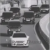 Rozh Music — Arabic Dabke
