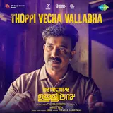 Rzee — Thoppi Vecha Vallabha (From "Detective Ujjwalan") Ft Vinayak Sasikumar
