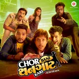 Sachin Sanghvi — Yaad Chhe