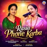 Sailabhama Mohapatra — Phone Karba Ft Dharmendra