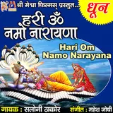 Saloni Thakor — Hari Om Namo Narayana