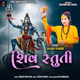 Saloni Thakor — Shiv Stuti