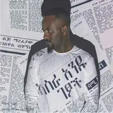 Sami Dan — Ayzosh Ft Lij Michael