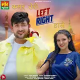 Sandeep Surila — Kamar Teri Left Right Hale