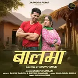 Sanjay Bhandari — Balma