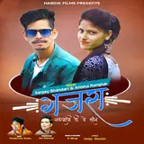 Sanjay Bhandari — Gajra Ft Anisha Ranghar