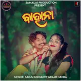 Sanju Mohanty — Bahana Ft Raju Nanda