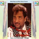 Sardool Sikander — Maut Vi Nai Auni
