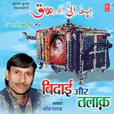 Sharif Parwaz — Lafze Talaaq Aap Jaban Par Na Laaiye