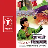 Sharif Parwaz — Har Ummti Nijaat Sare Hashr Paayega