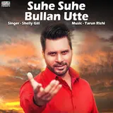 Shelly Gill — Suhe Suhe Bullan Utte